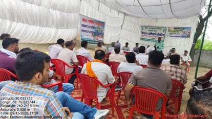 किसानों को जागरूक करते हुए कृषि विभाग के अधिकारी। विज्ञप्ति