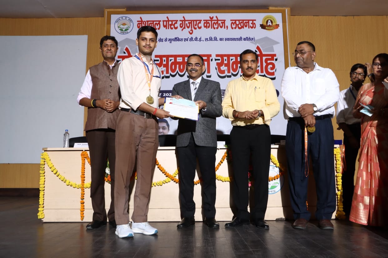 90 meritorious students of National PG College felicitated