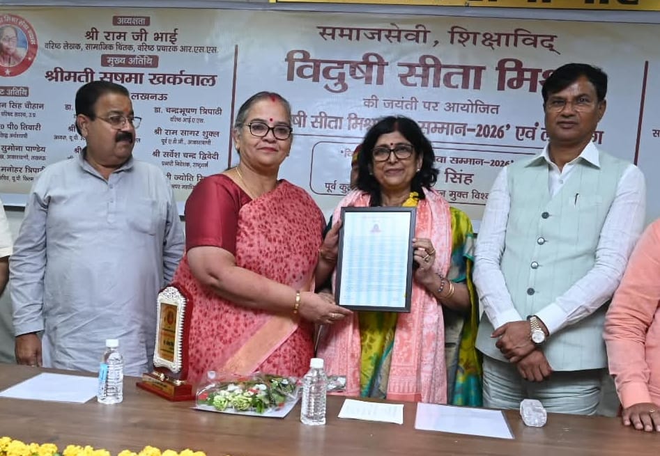 Prof. Seema Singh Receives Vidushi Sita Mishra Seva Samman