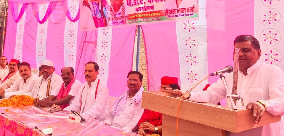 Emphasis placed on social justice and strengthening the organization at the booth level.