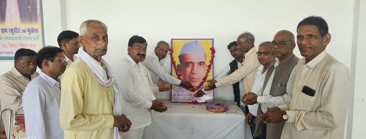 Call for society to unite on Dr. Ratnappa's birth anniversary.