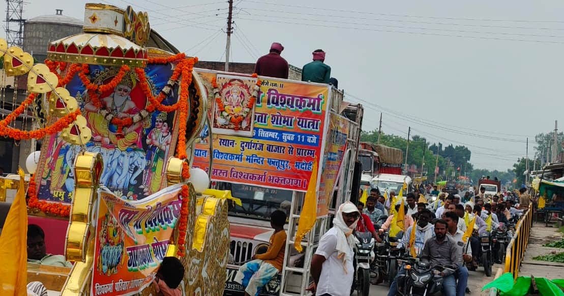 Vishwakarma procession was welcomed at many places.