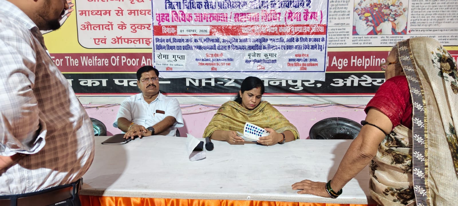 वृद्धजनों से वार्ता करतीं जिला विधिक प्राधिकरण की सचिव। स्रोत:प्रशासन