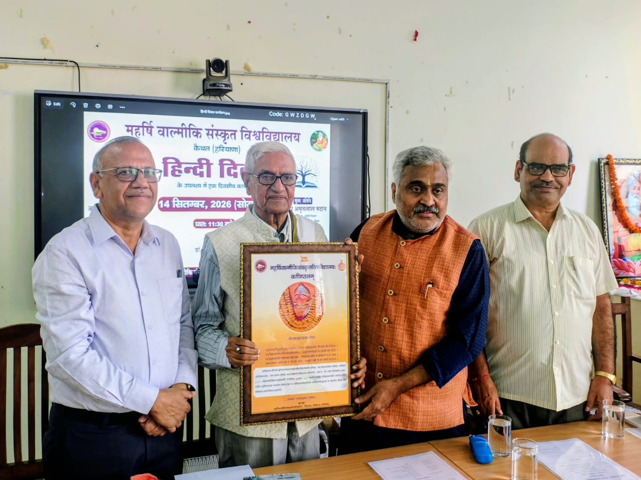 विद्यार्थियों को सम्मानित करते हुए स्टाफ सदस्य। विज्ञप्ति
