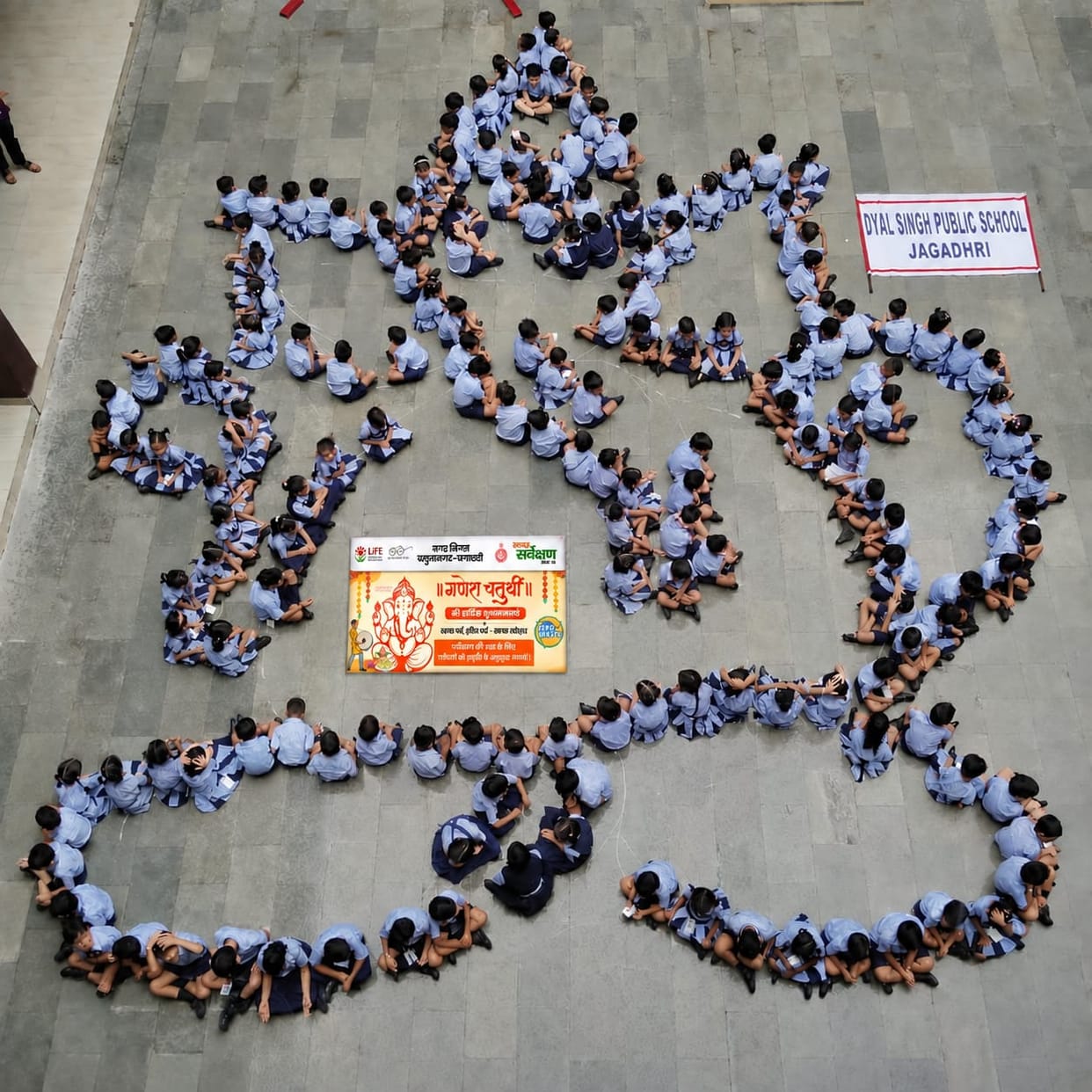 Image of Ganpati formed by a human chain