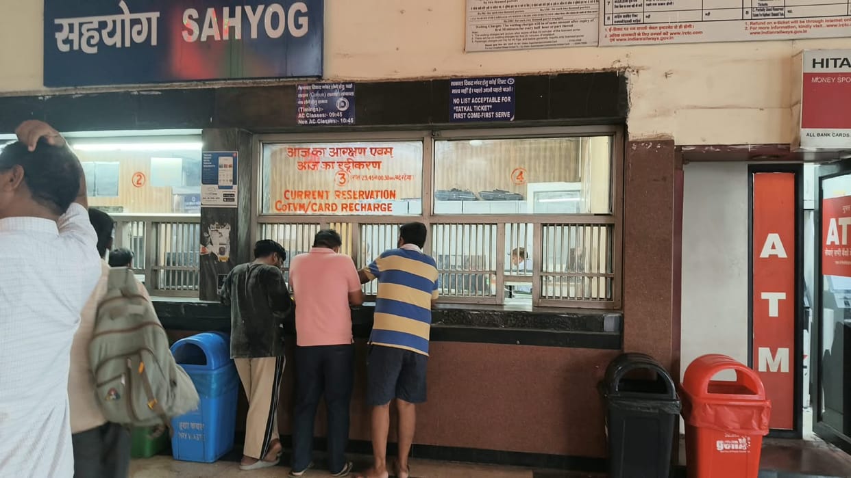 Reservation facilities will be available at the main gate of Platform 1.
