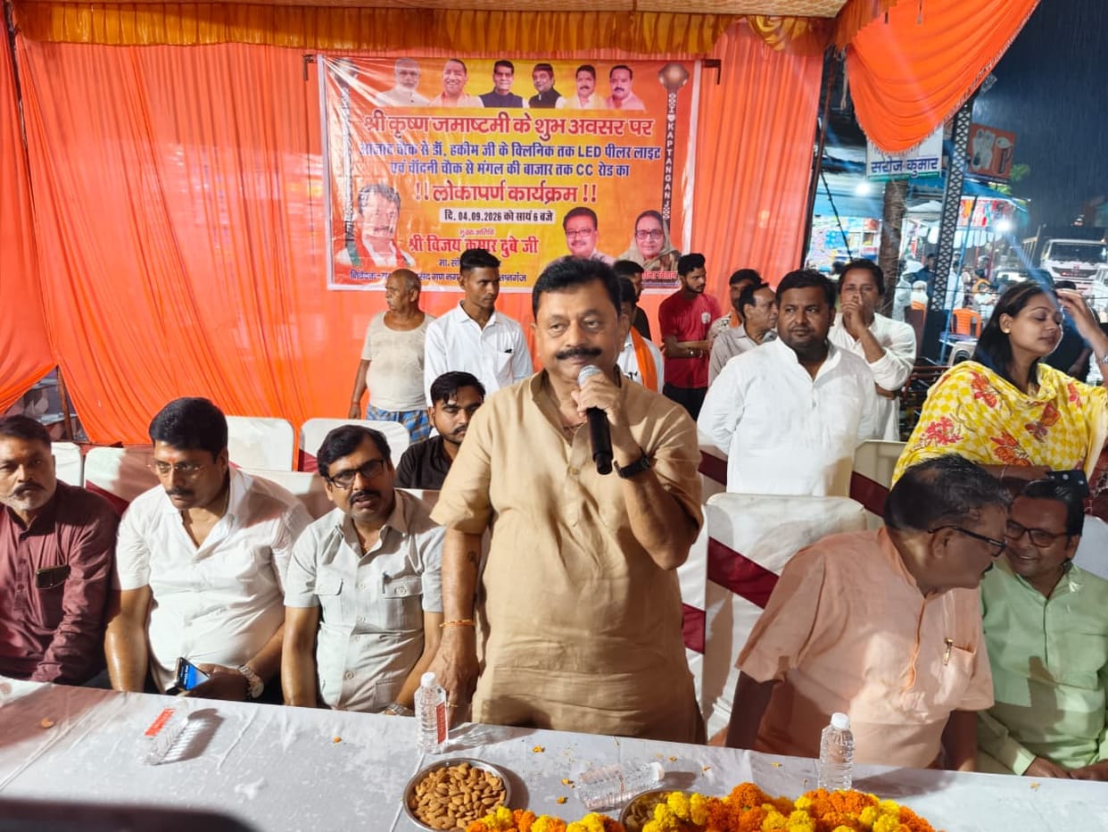 MPs and MLAs visited villages, held a meeting and listened to problems.