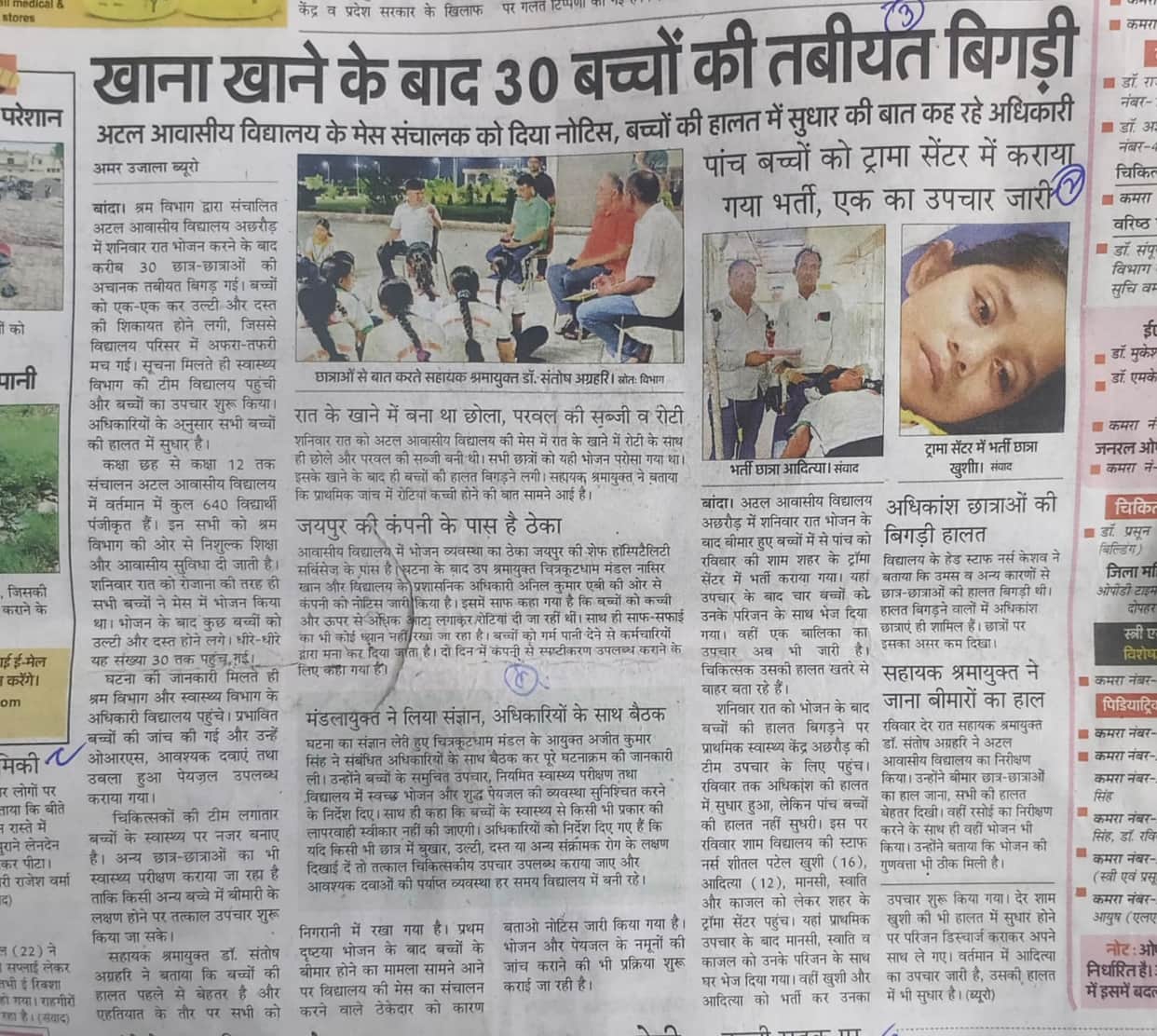 All eyes are now on the pending reports regarding two government schools.