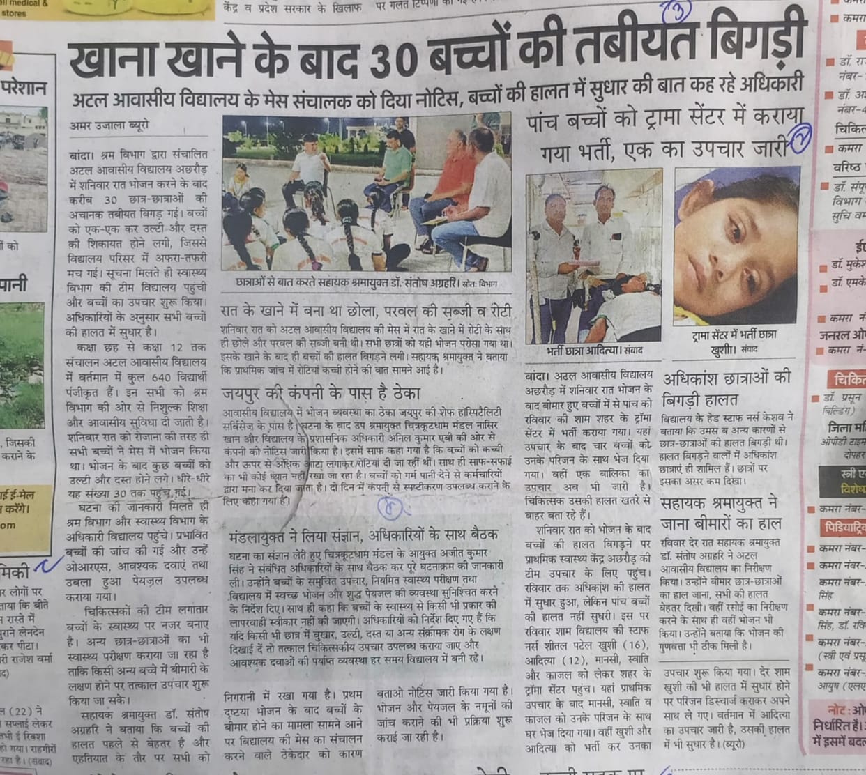 All eyes are now on the pending reports regarding two government schools.