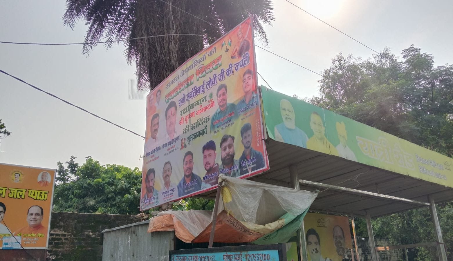 फोटो56बिलराम में यात्री शेड पर  टूटकर गिरा एचटी लाइन का तार । संवाद