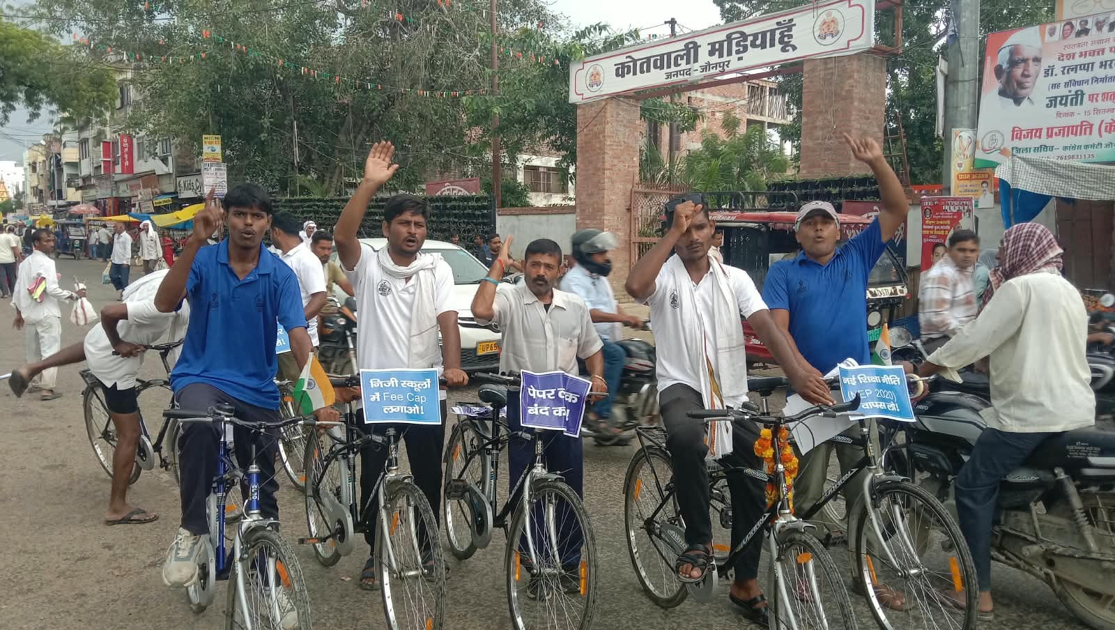 जेन जी की साइकिल यात्रा मड़ियाहूं पहुंची। संवाद
