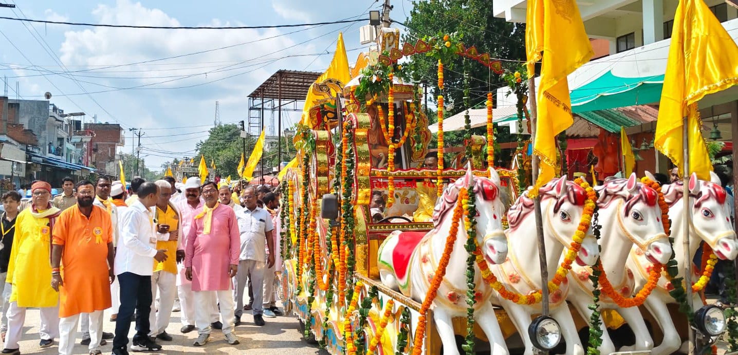 कुंडा में विश्वकर्मा जयंती पर निकली शोभायात्रा। संवाद