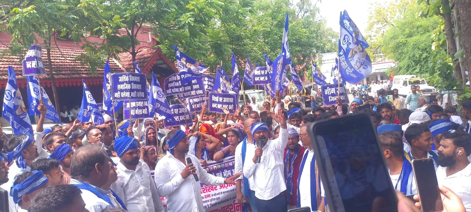 कलेक्ट्रेट परिसर में विरोध प्रदर्शन करते भीम आर्मी के कार्यकर्ता। संवाद