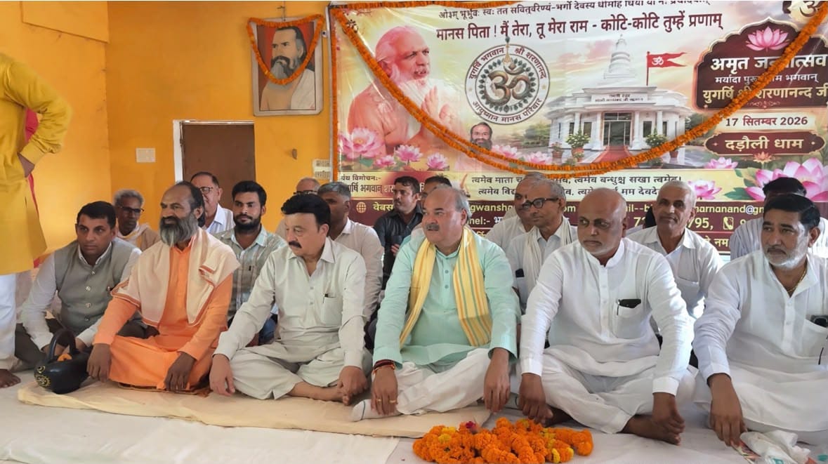 Rao Narbir paid tribute to Swami Sharananand.