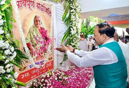 क्षेत्रीय अध्यक्ष की माता को श्रद्धांजलि देते डिप्टी सीएम केशव प्रसाद मौर्य। संवाद