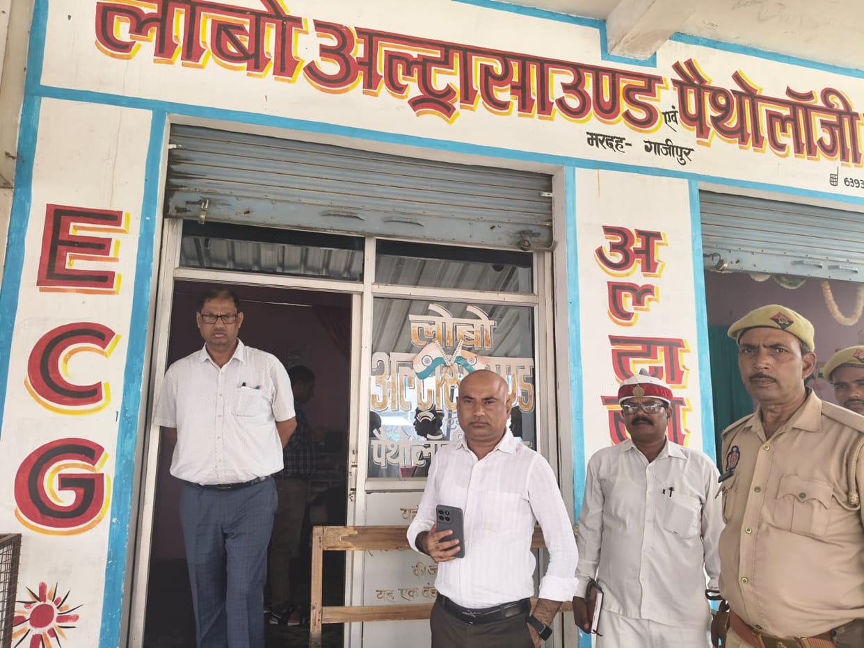 Operator and doctor absent; notice issued to ultrasound center
