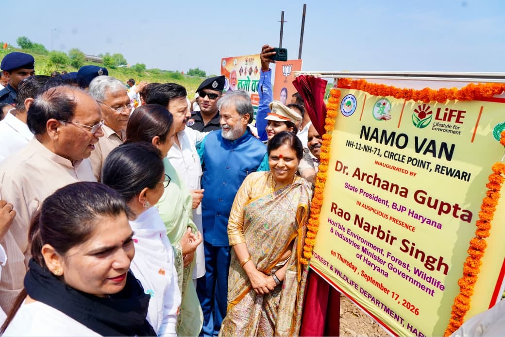 'Namo Van' launched in Rewari; over 20,000 saplings to be planted.