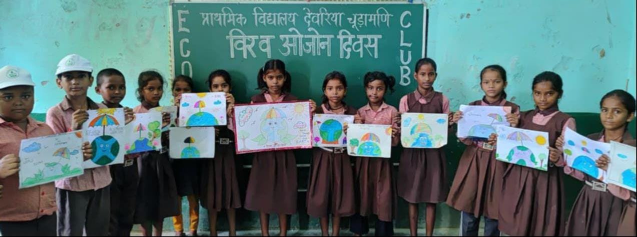  प्राथमिक विद्यालय देवरिया चूड़ामणि में विश्व ओजोन दिवस पर बच्चों ने बनाए चित्र। स्रोत: सोशल मी
