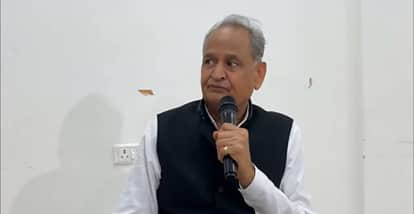 पूर्व मुख्यमंत्री अशोक गहलोत