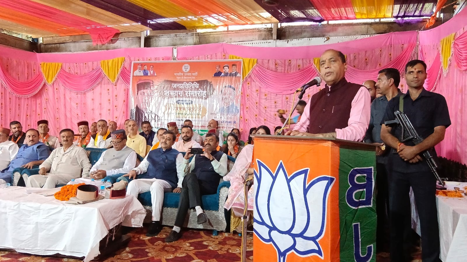 रेणुकाजी में आयोजित जनप्रतिनिधि सम्मान समारोह को संबोधित करते नेता प्रतिपक्ष जयराम ठाकुर। संवाद