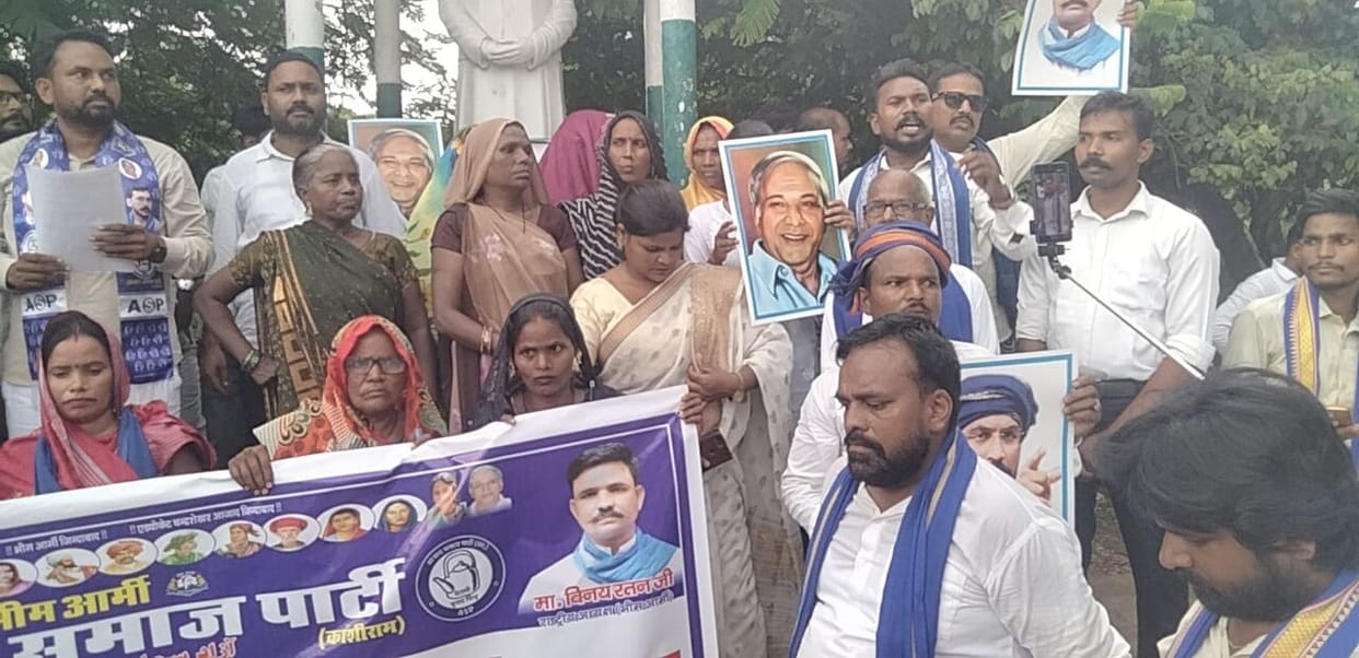 Bhim Army staged a protest over the issues of murder, assault, and reservation