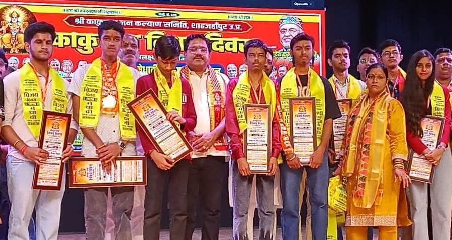 Call to meritorious students to hone their talent