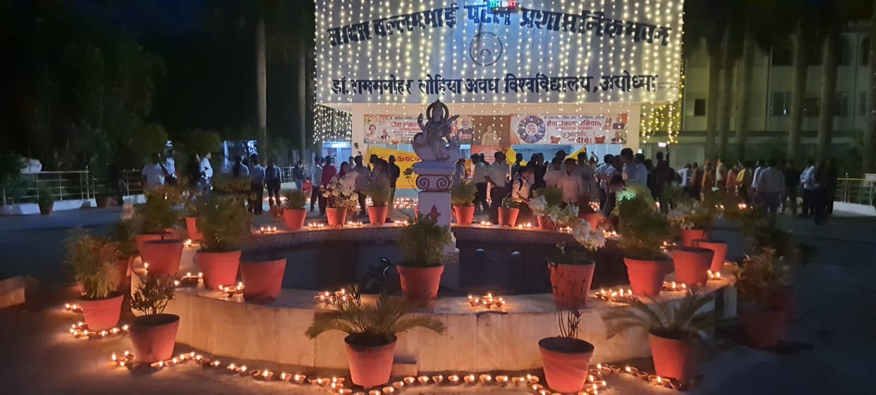 Awadh University illuminated by 7,600 lamps