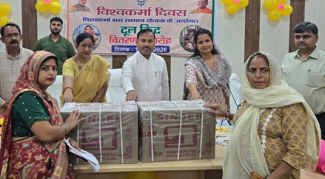 विकास भवन में महिलाओं को निशुल्क टूल किट वितरण करते भाजपा विधायक व जिला अध्यक्ष। स्रोत: विभाग
