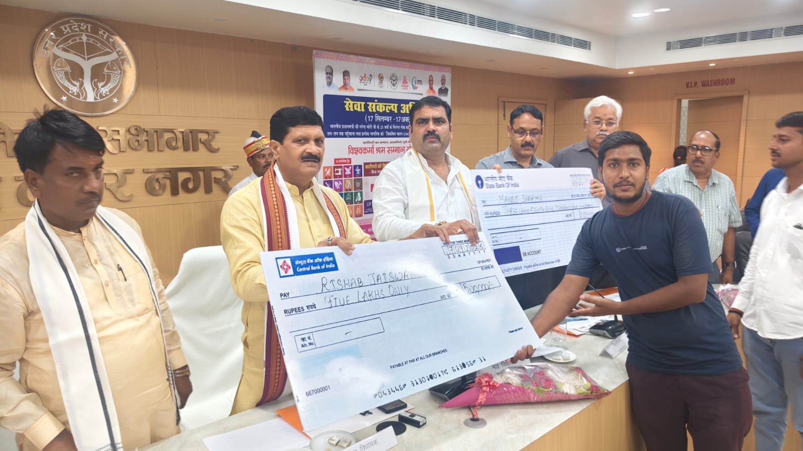 विश्वकर्मा जयंती पर कलक्ट्रेट में प्रतिकात्मक चेक व टूल कीट का वितरण किया-स्रोत सूचना