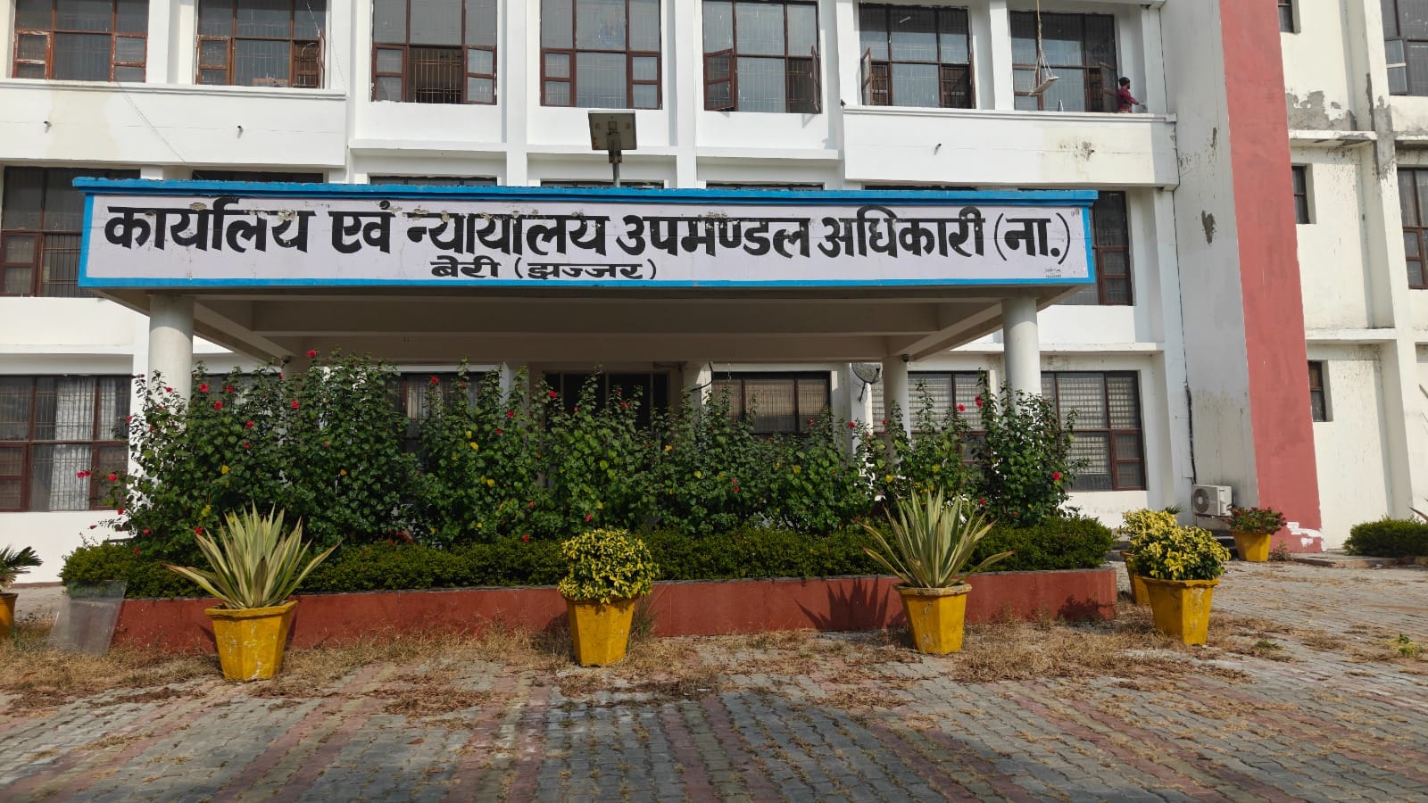 17jjrp14- बेरी स्थित लघु सचिवालय जहां पर सौर ऊर्जा संयंत्र लगाया जाएगा। संवाद