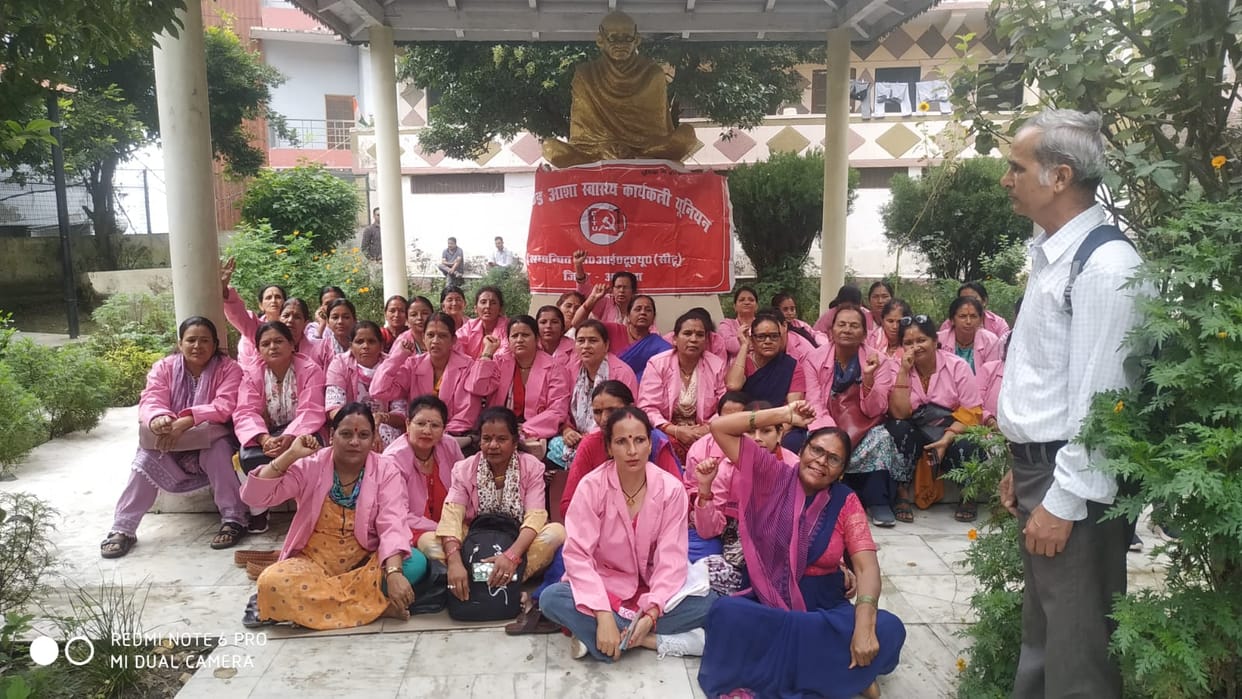 ASHA workers raised their voices against neglect