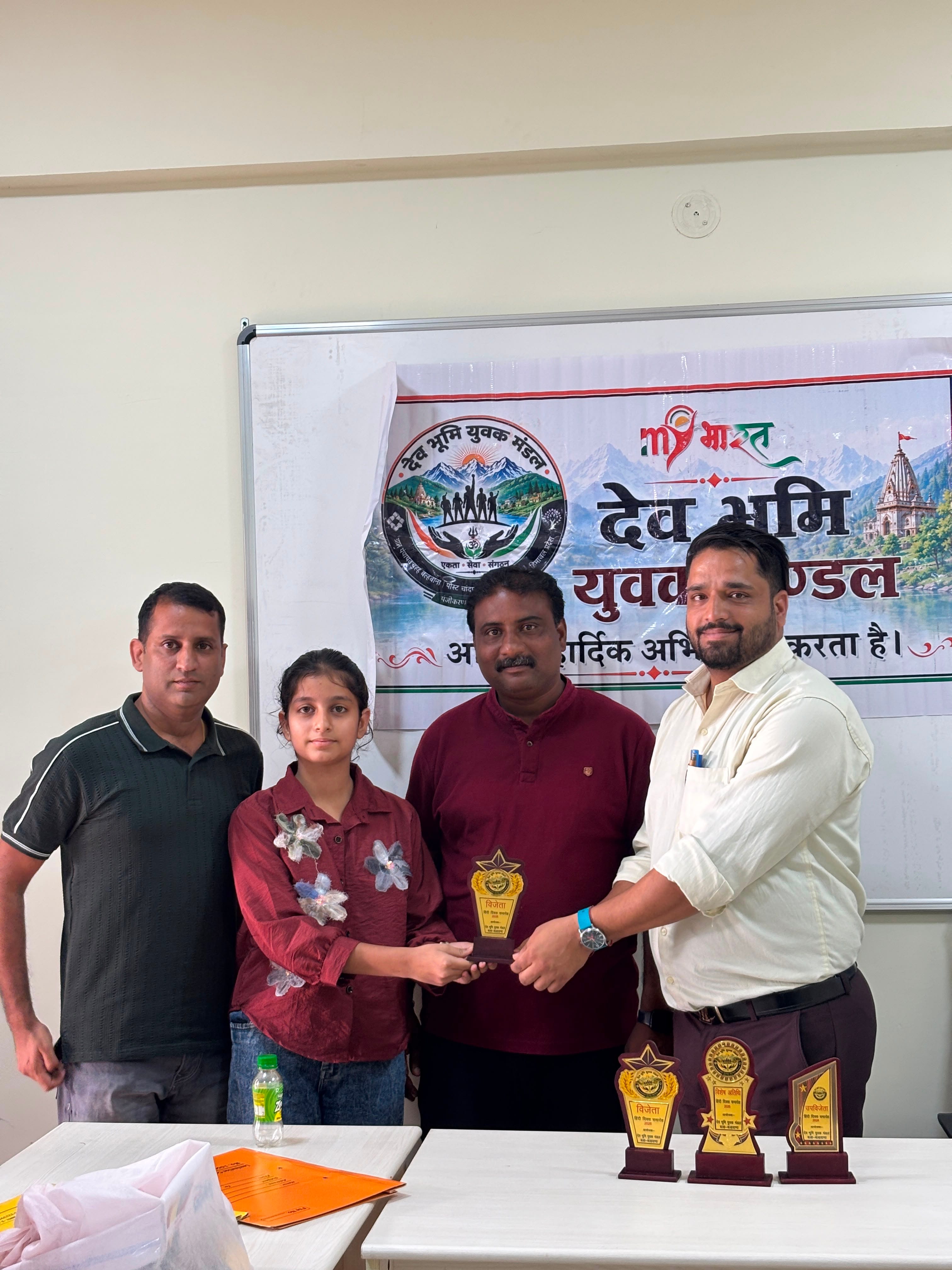 बिलासपुर हिंदी पखवाड़े के तहत आयोजित प्रतियोगिता में विजेता को सम्मानित करते मुख्यातिथि। स्रोत: