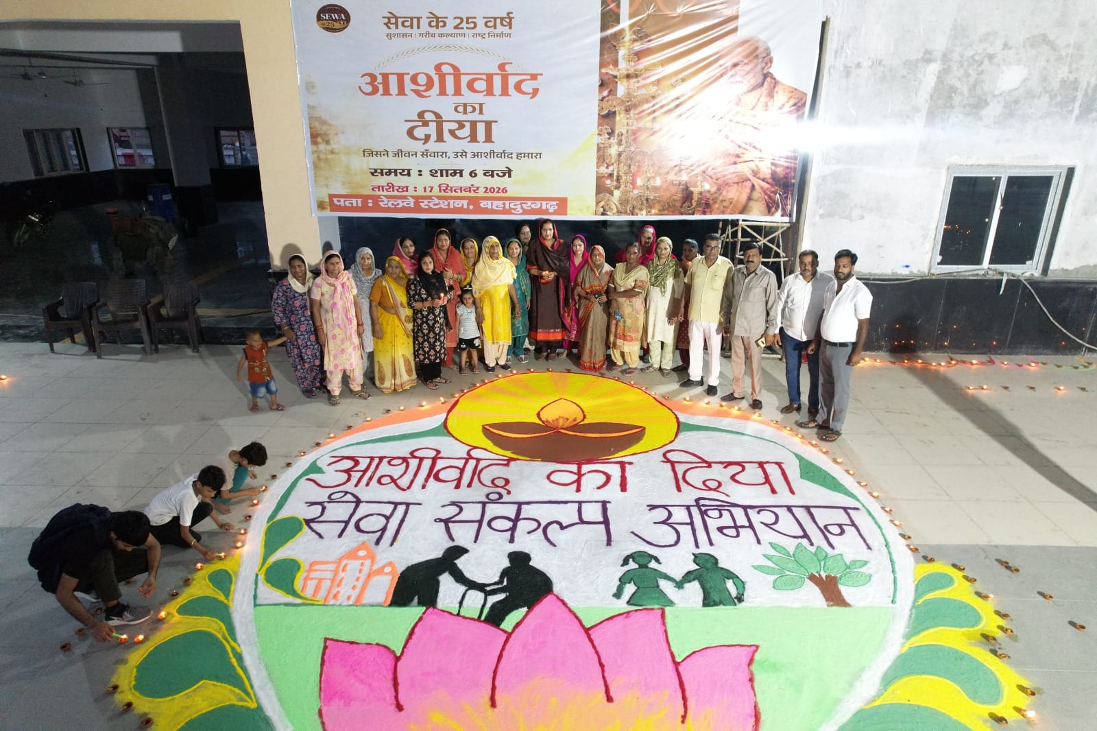 फोटो-60: बहादुरगढ़ रेलवे स्टेशन पर दिया जलाती चेयरपर्सन सरोज राठी व अन्य। संवाद