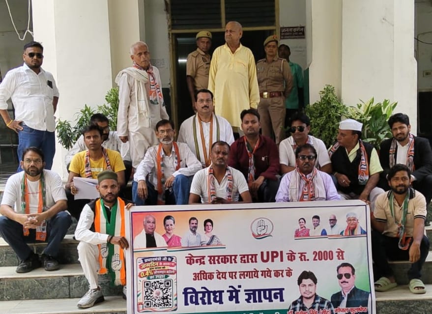 फोटो 8 यूपीआई पर शुल्क के विरोध में प्रदर्शन करते कांग्रेसी। स्रोत संगठन