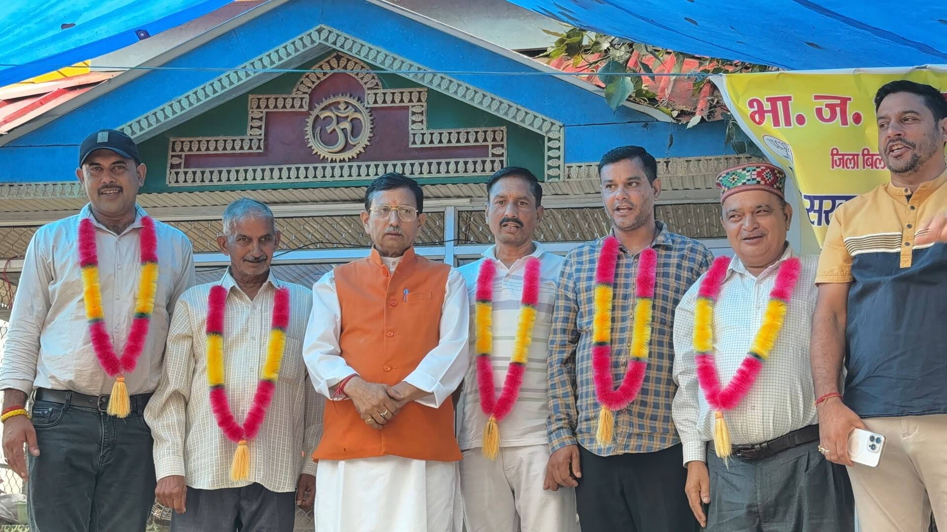 घुमारवीं में प्रदर्शन करते भाजपा कार्यकर्ता। स्रोत: भाजपा