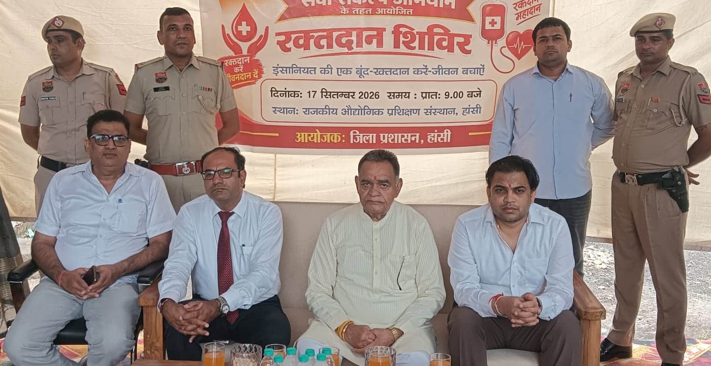 हांसी आईटीआई में कार्यक्रम के दौरान उपस्थित विधायक विनोद भयाना, डीसी राहुल, एसडीएम राजेश व अन्य