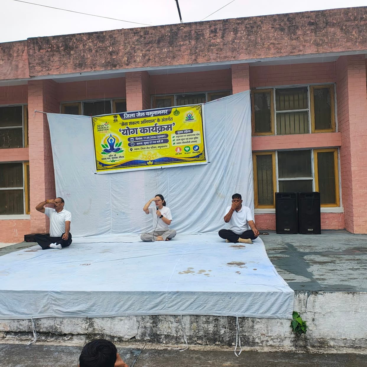 Inmates in jail informed about the benefits of yoga