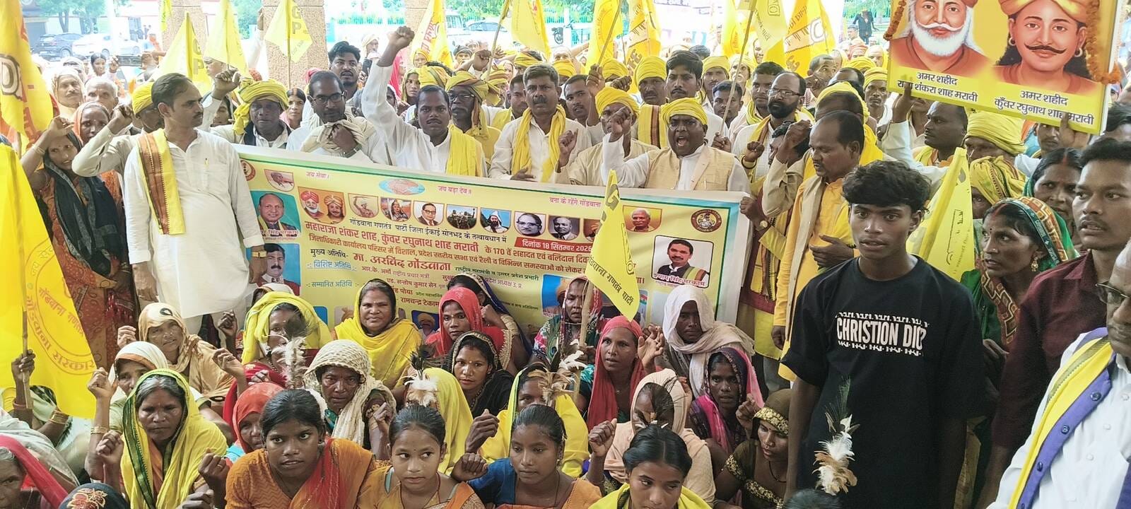 कलेक्ट्रेट में विरोध प्रदर्शन करते गोंडवाना गणतंत्र पार्टी के पदाधिकारी। संवाद