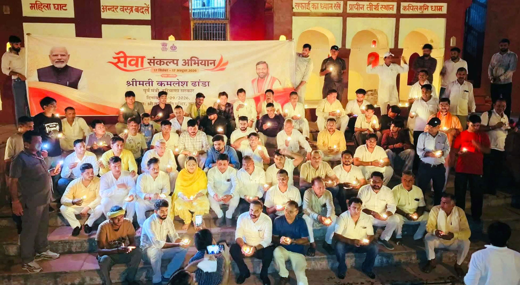 कार्यक्रम में दीप प्रज्ज्वलित करते पूर्व राज्य मंत्री कमलेश ढांडा व अन्य। संवाद