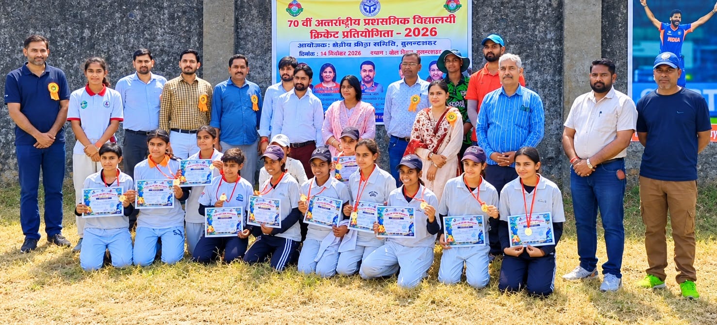 खुर्जा के एसएमजेईसी इंटर कॉलेज क्रिकेट प्रतियोगिता में विजेता टीम। संवाद