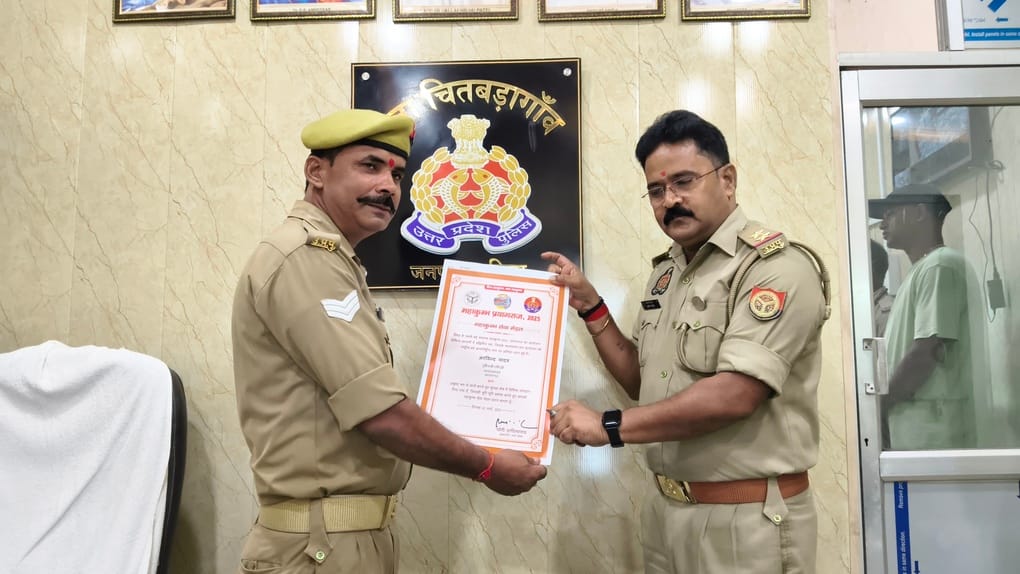 महाकुंभ के सफल आयोजन में योगदान पर हेड कांस्टेबल अरविंद यादव को प्रमाण पत्र देकर सम्मानित थानाध