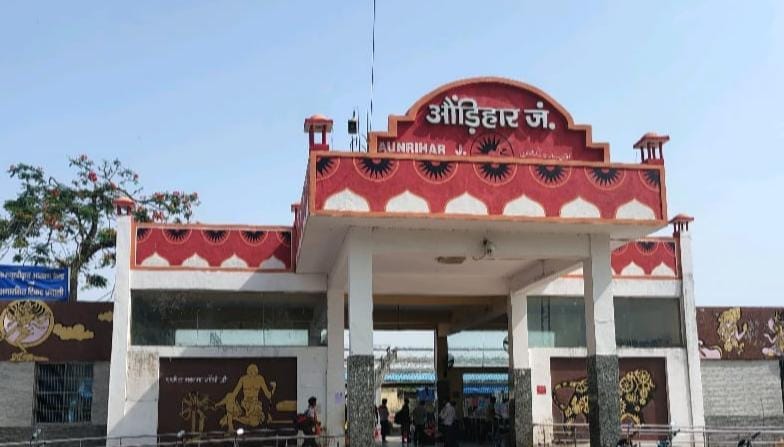Aunrihar Junction will be equipped with a coach guidance system.