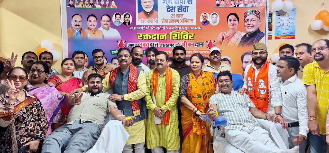 राजकीय मेडिकल कॉलेज में रक्तदान करते भाजपा पदाधिकारी। स्रोत: संगठन