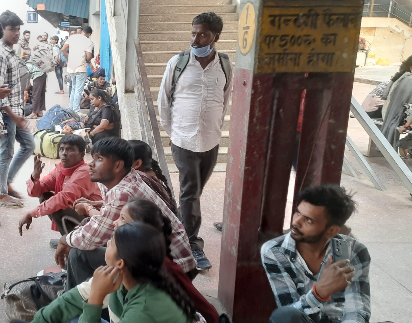रेलवे स्टेशन पर ट्रेन के इंतजार में यात्री संवाद