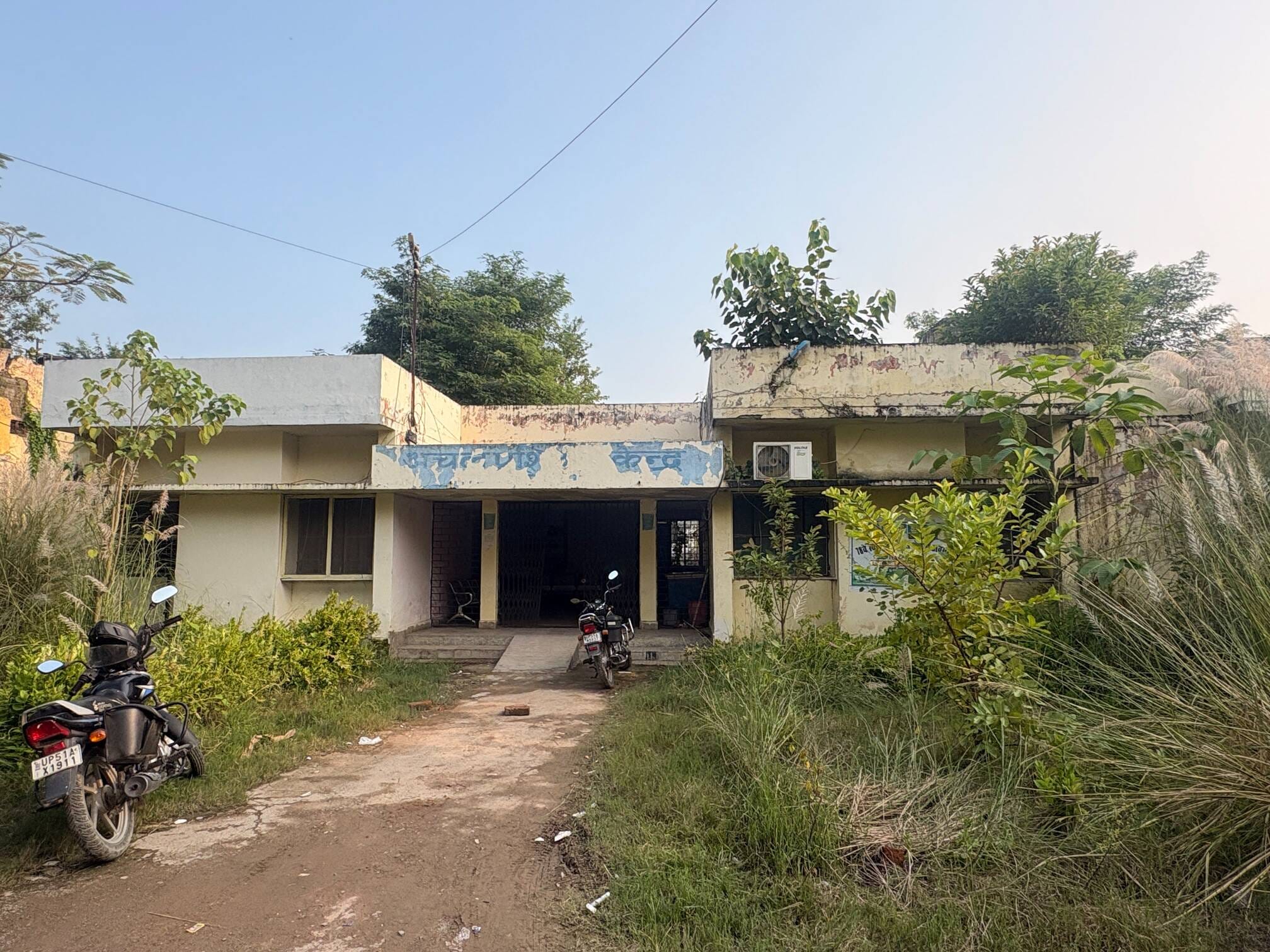 सीएमओ कार्यालय परिसर में स्थित विकलांग प्रमाण पत्र केंद्र कार्यालय।