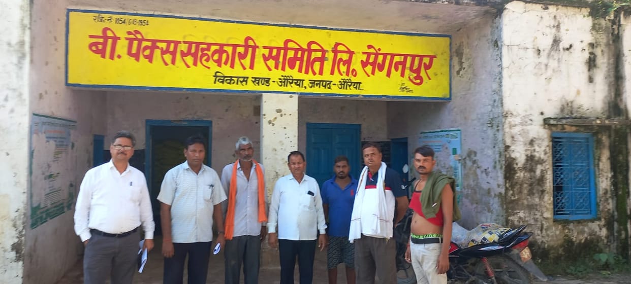 Fertilizer has reached the Senganpur committee in the ravines, which had been closed for 22 years.