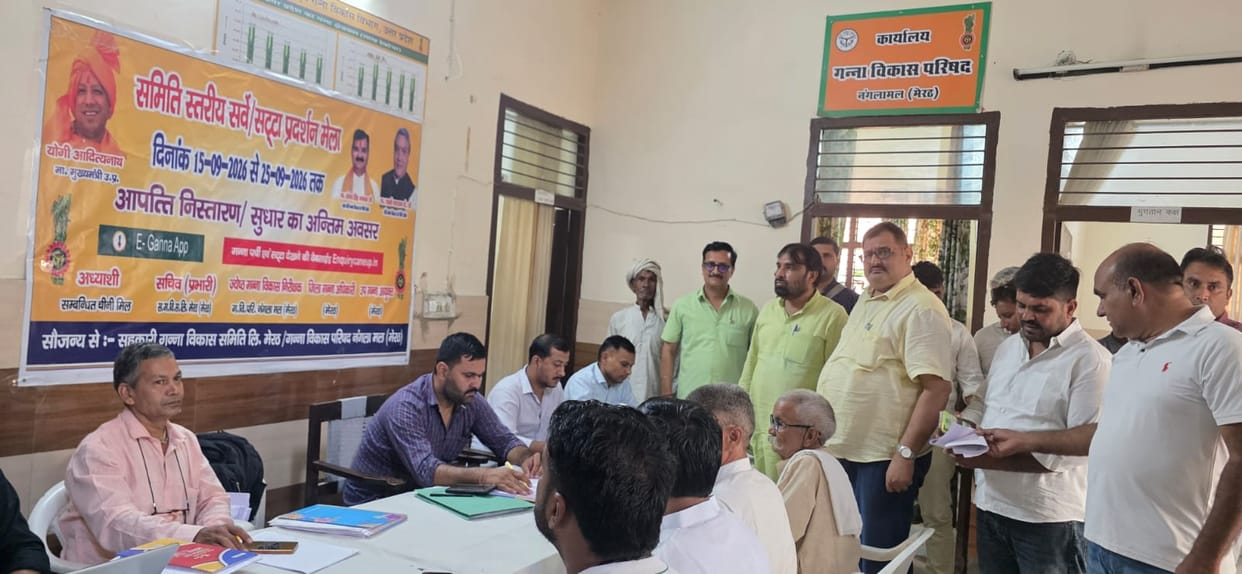 91 objections from farmers recorded regarding the crop yield demonstration; 44 resolved.