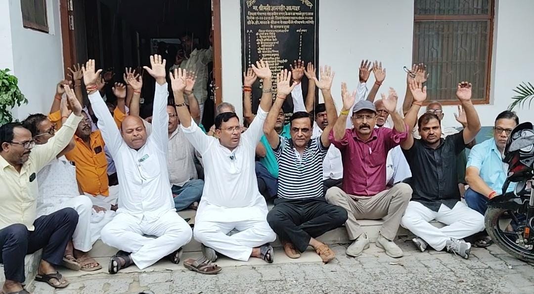 सीपी टैक्स के विरोध में जिला पंचायत पर धरना देते व्यापारी