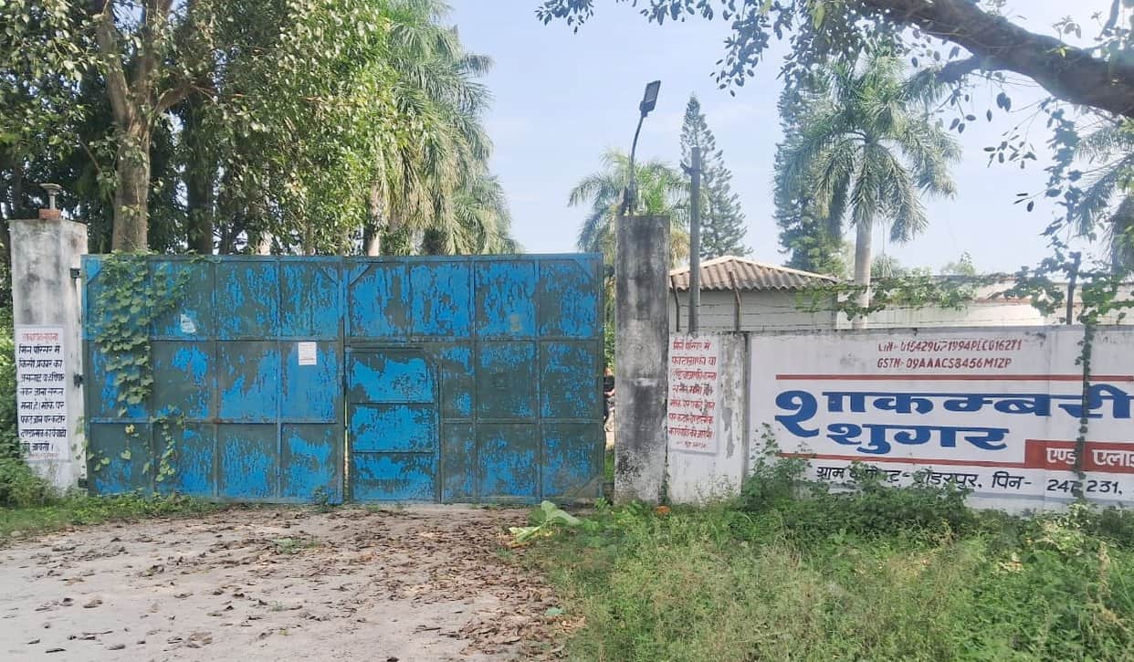 Loan scheme involving mill assets worth 150 crore; government orders an inquiry.