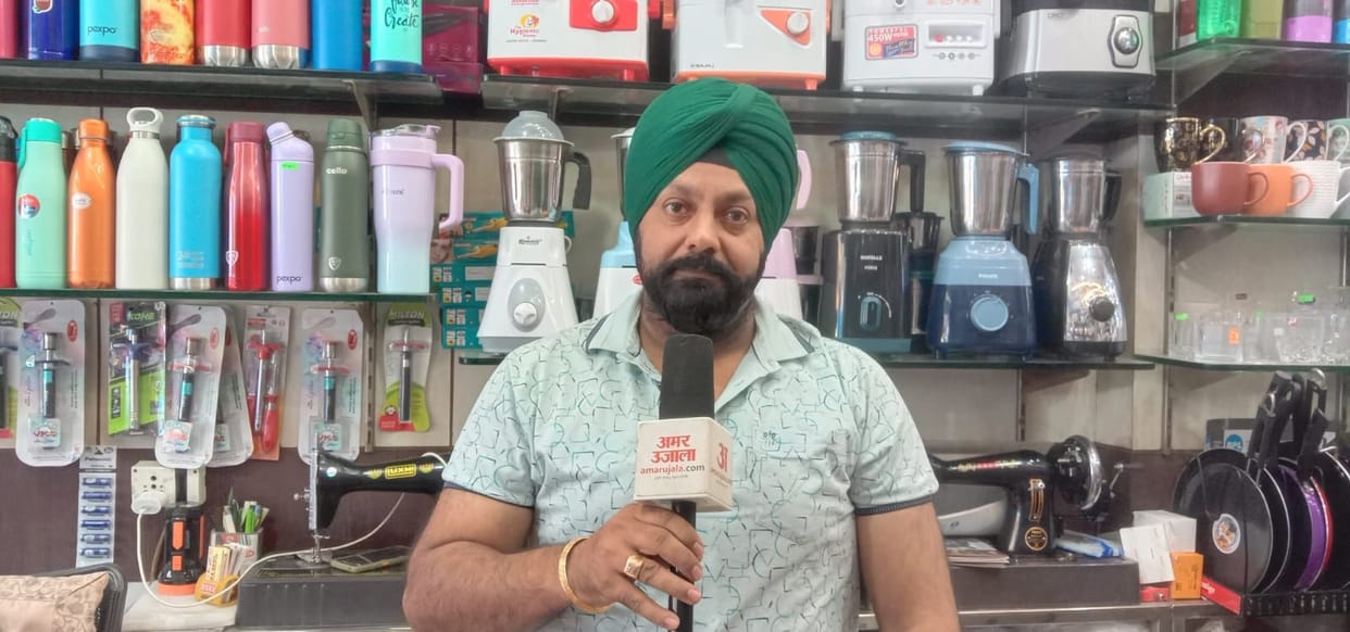 chaugan mela nahan effect on bazaar